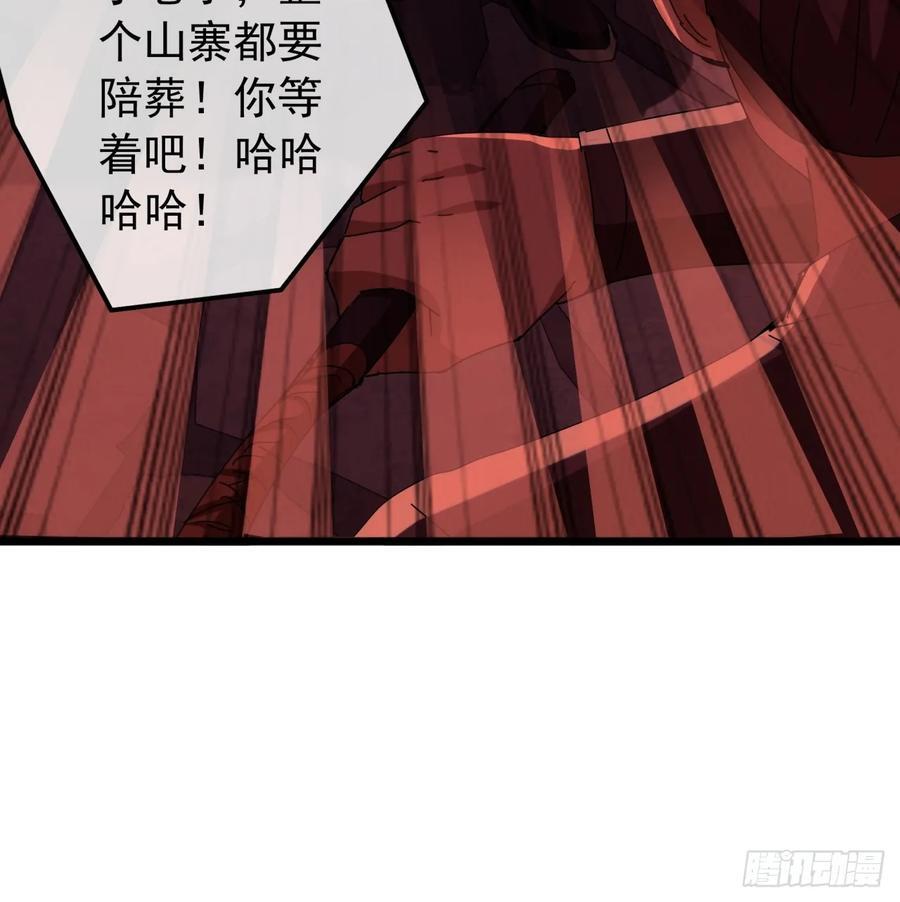 8话 不按套路出牌的NPC61