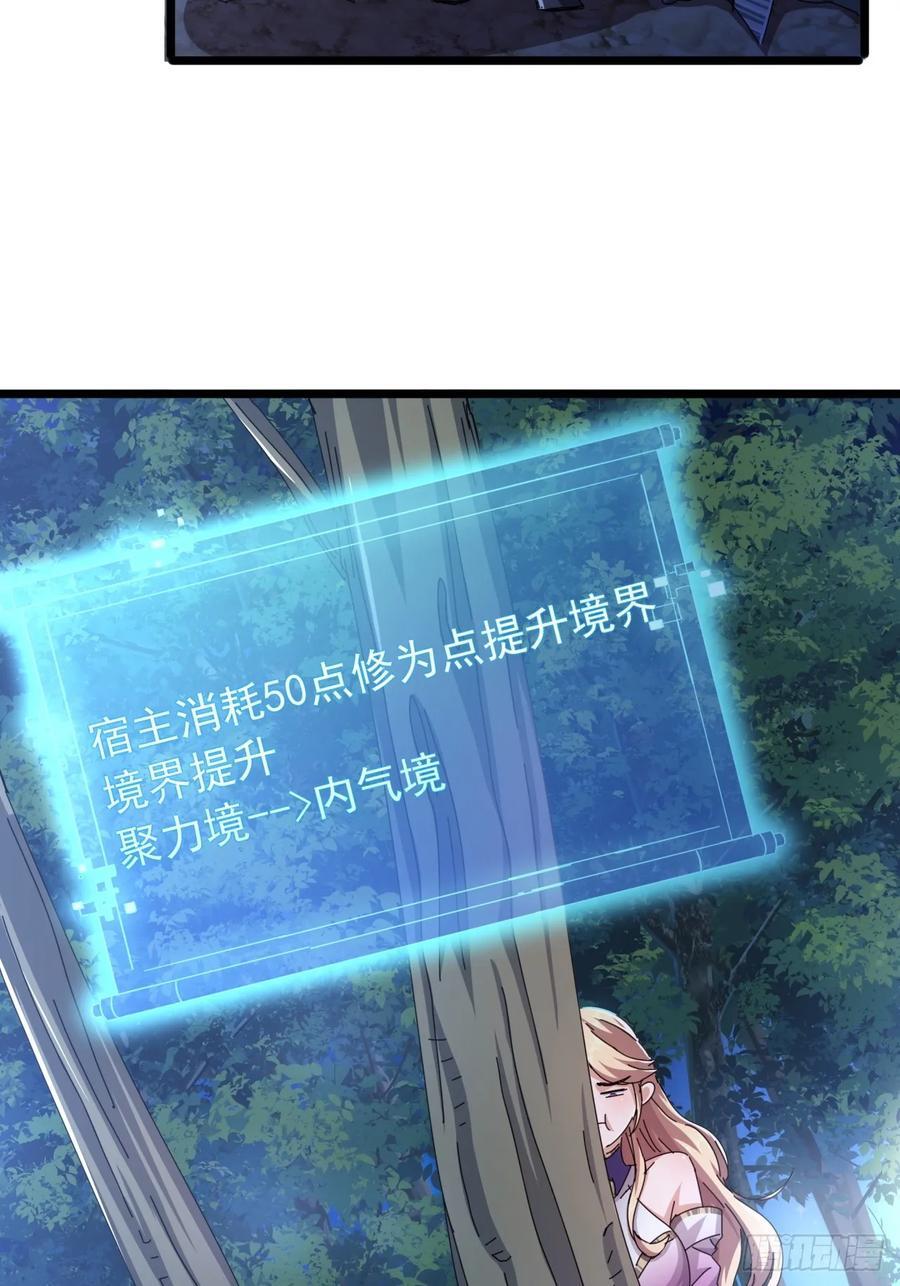 4话 两个选择15