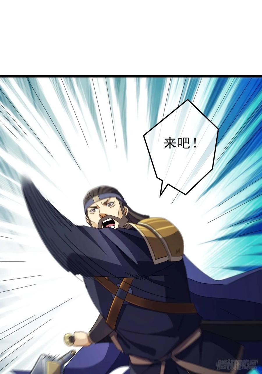 12话 江大力VS都大锦53