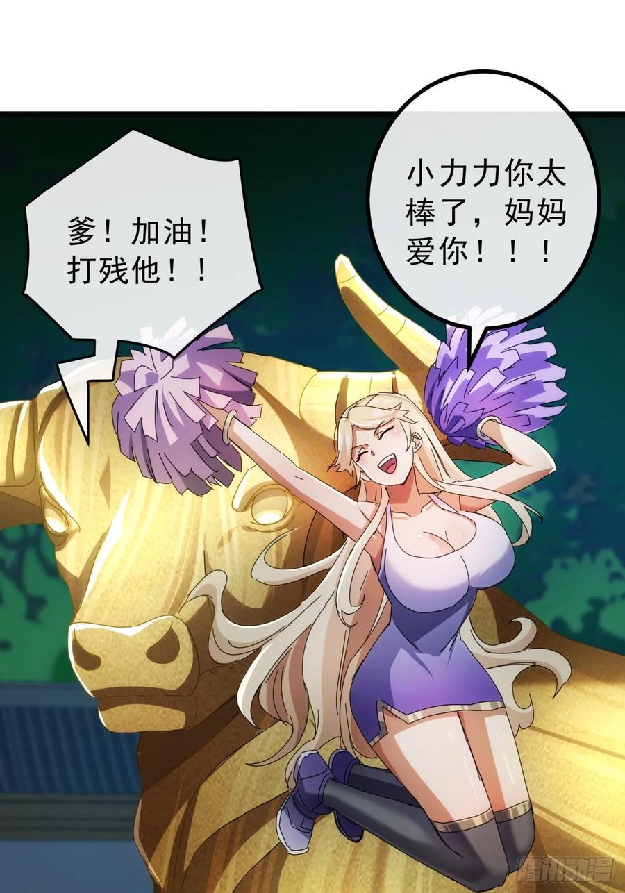 13话 胜负已分13