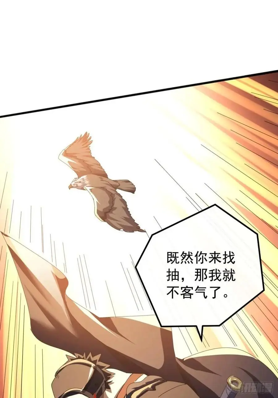 73话 对决阿三11