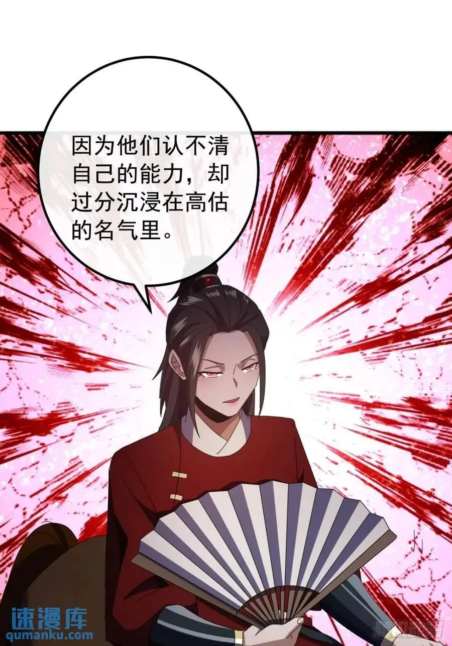 72话 李家登门62