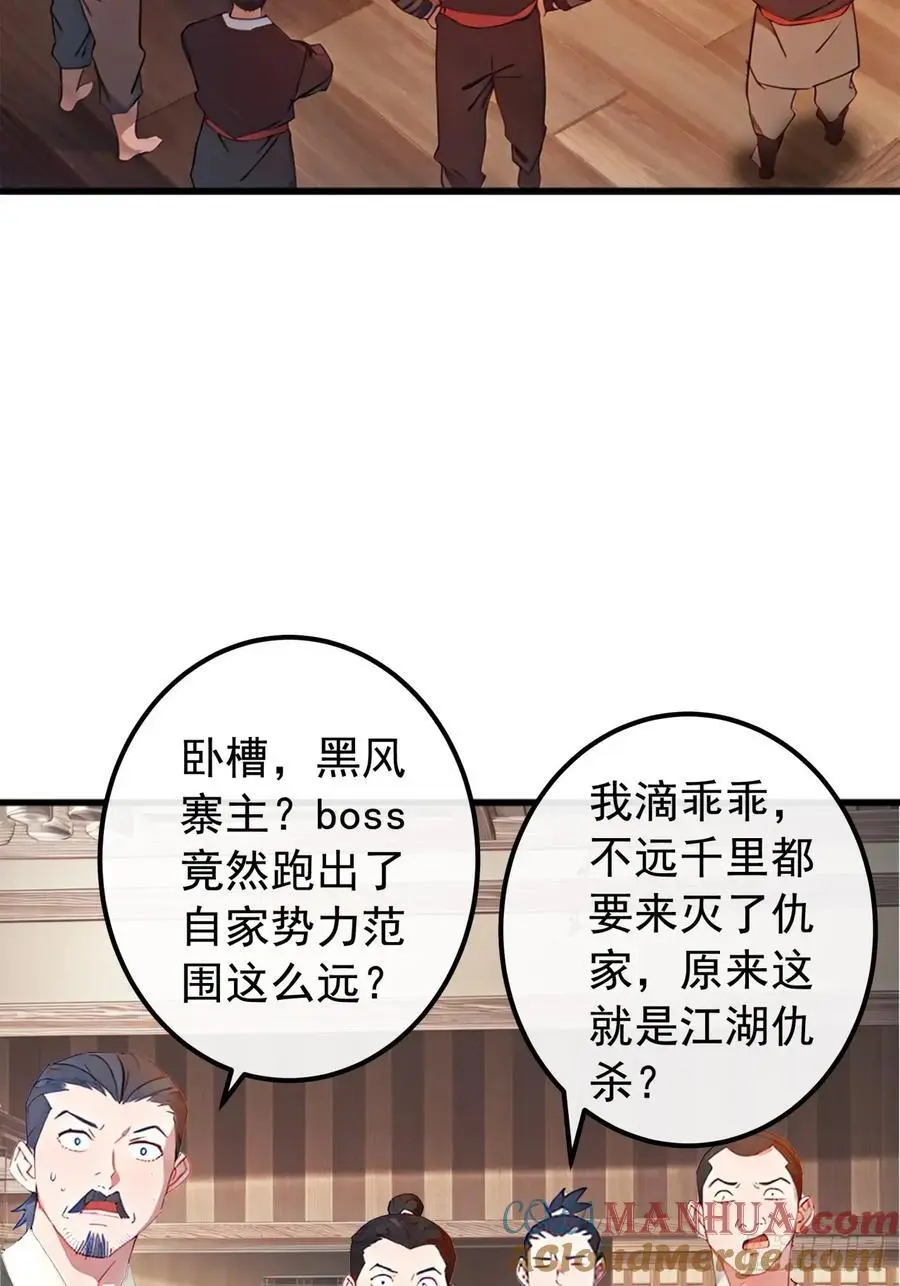 83话 一阳指VS一阳指3