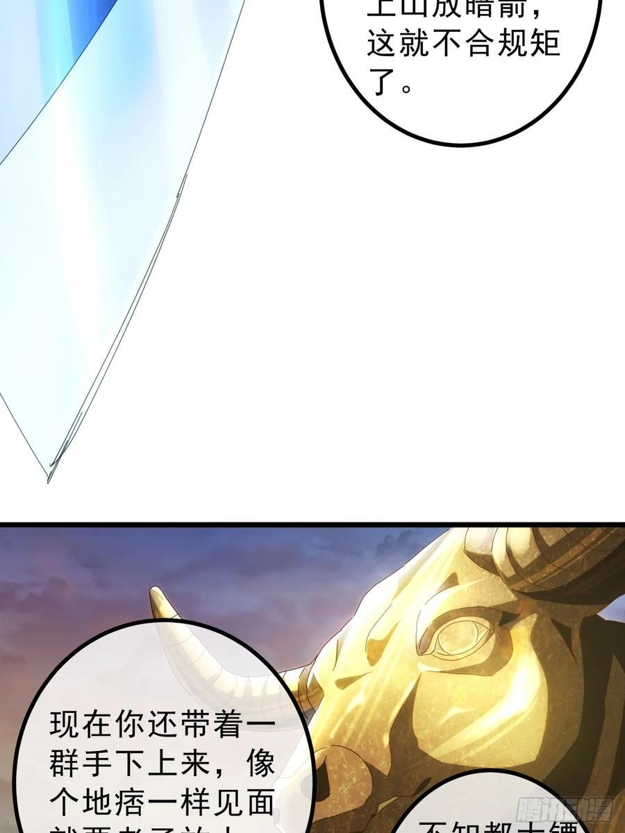 12话 江大力VS都大锦44