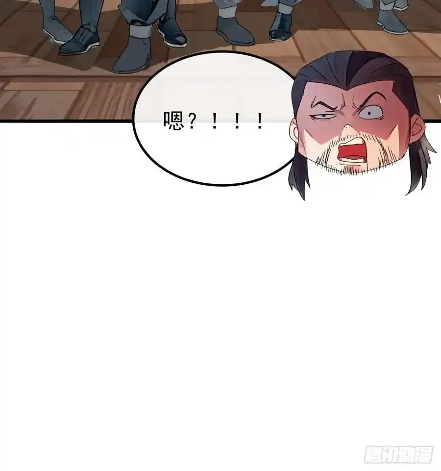 84话 搞定武烈16