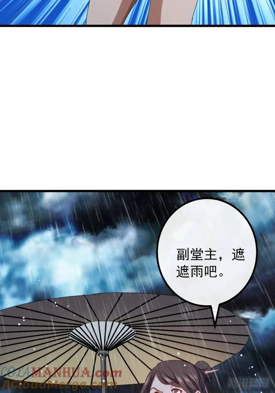 52话 黑风寨的绝境48