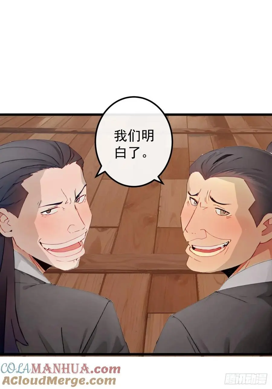 83话 一阳指VS一阳指27
