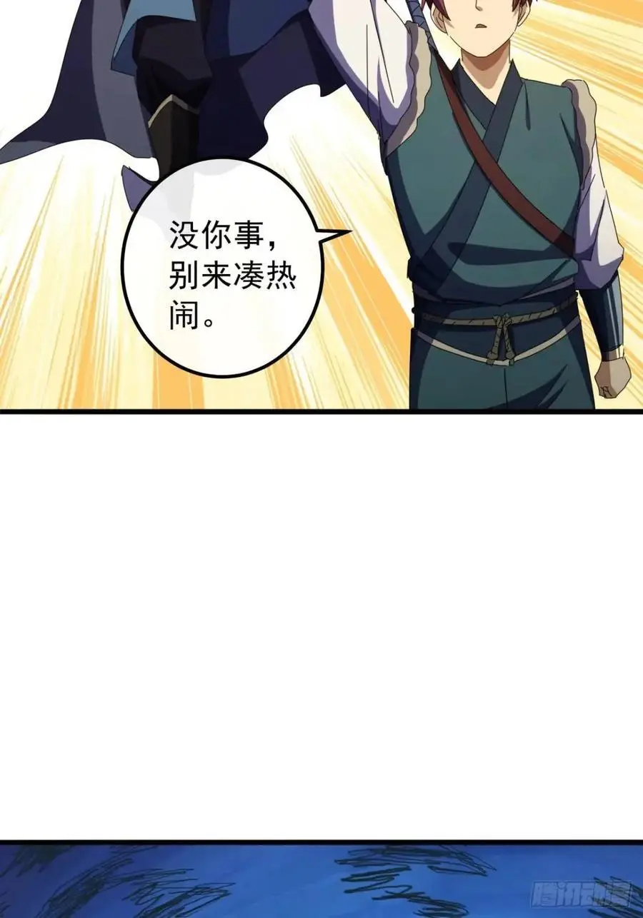54话 击退霸绝堂26