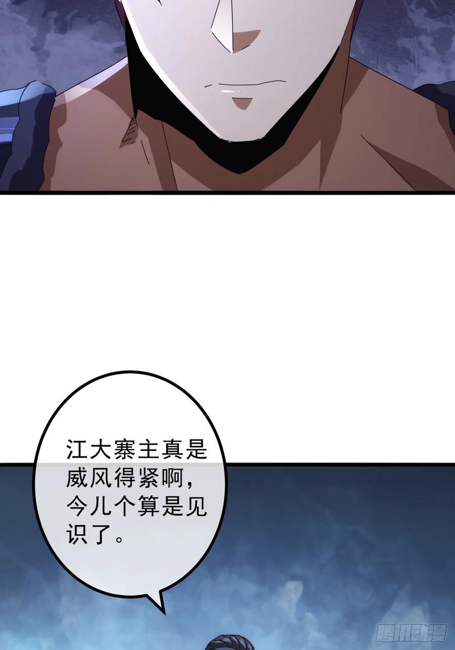 12话 江大力VS都大锦34