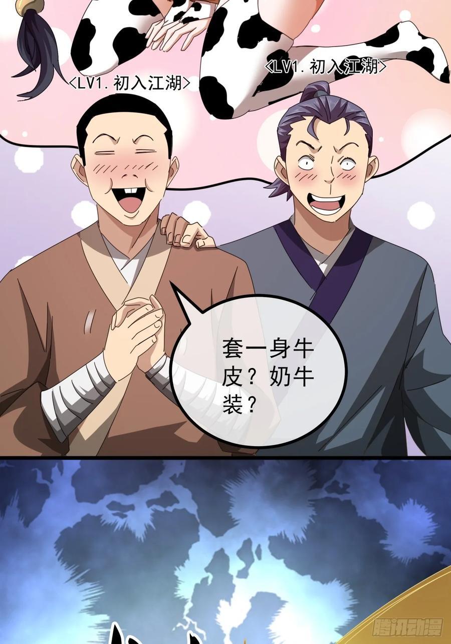 12话 江大力VS都大锦16