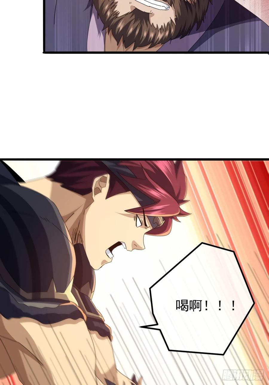 24话 令人绝望的BOSS5