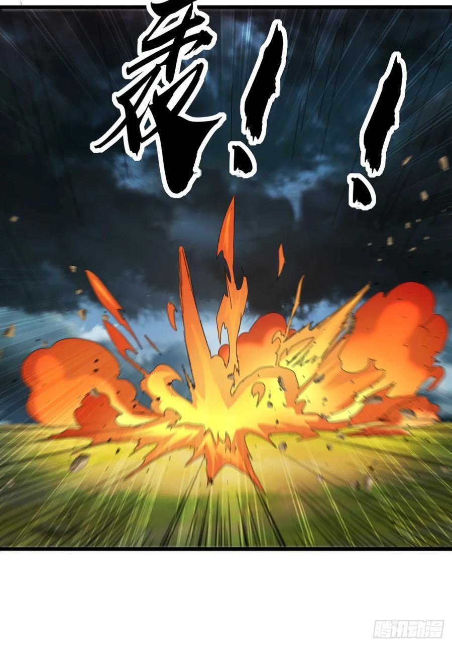 24话 令人绝望的BOSS8