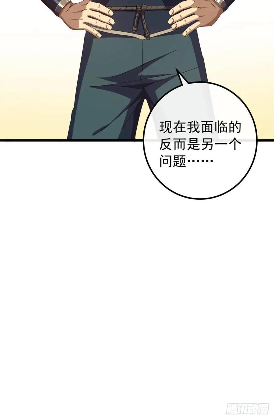 46话 江大力VS朱长龄67