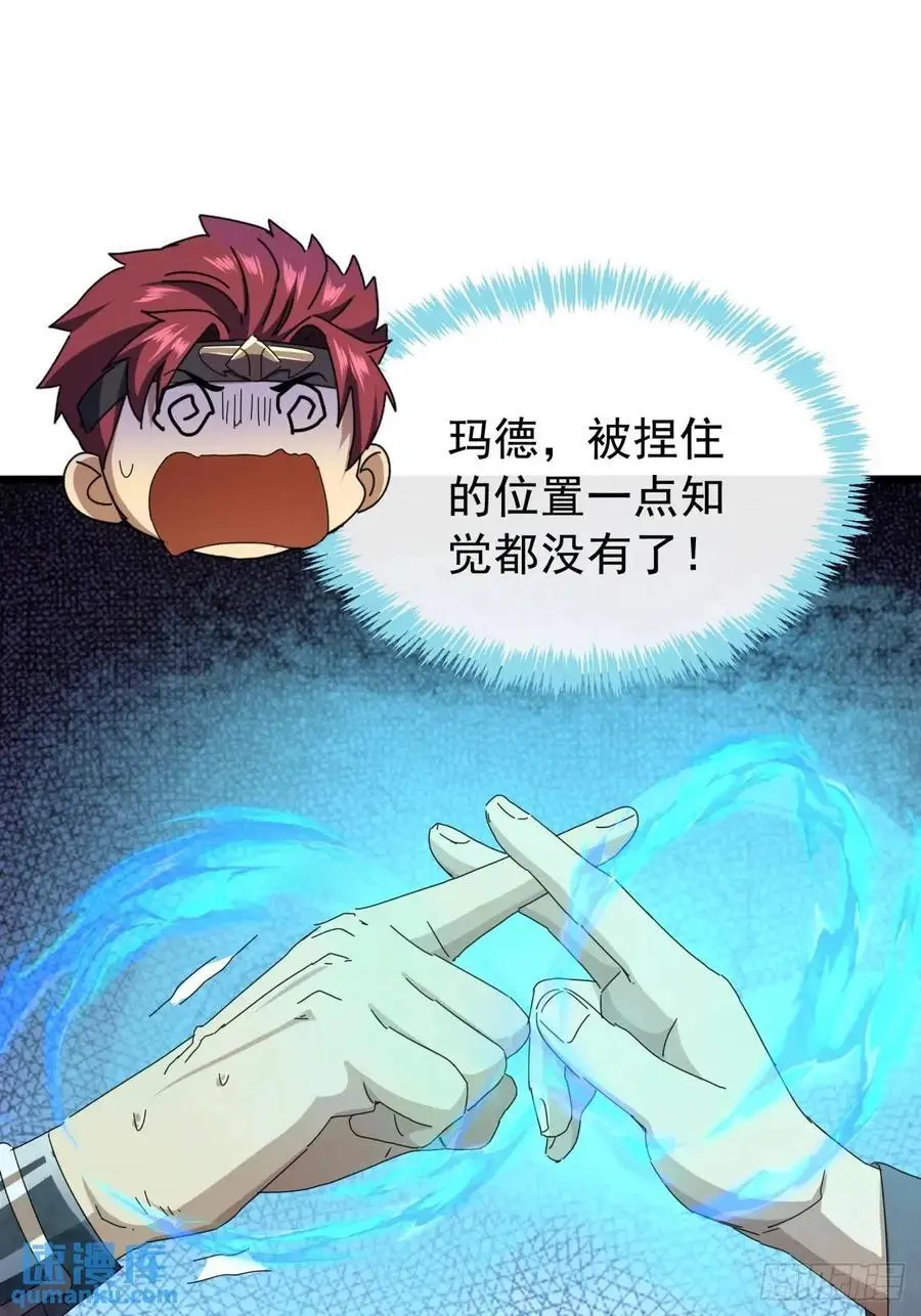 64话 妥协7