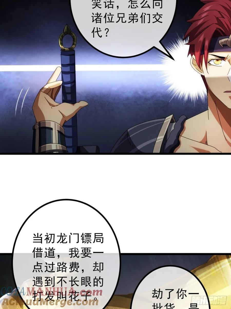 12话 江大力VS都大锦42