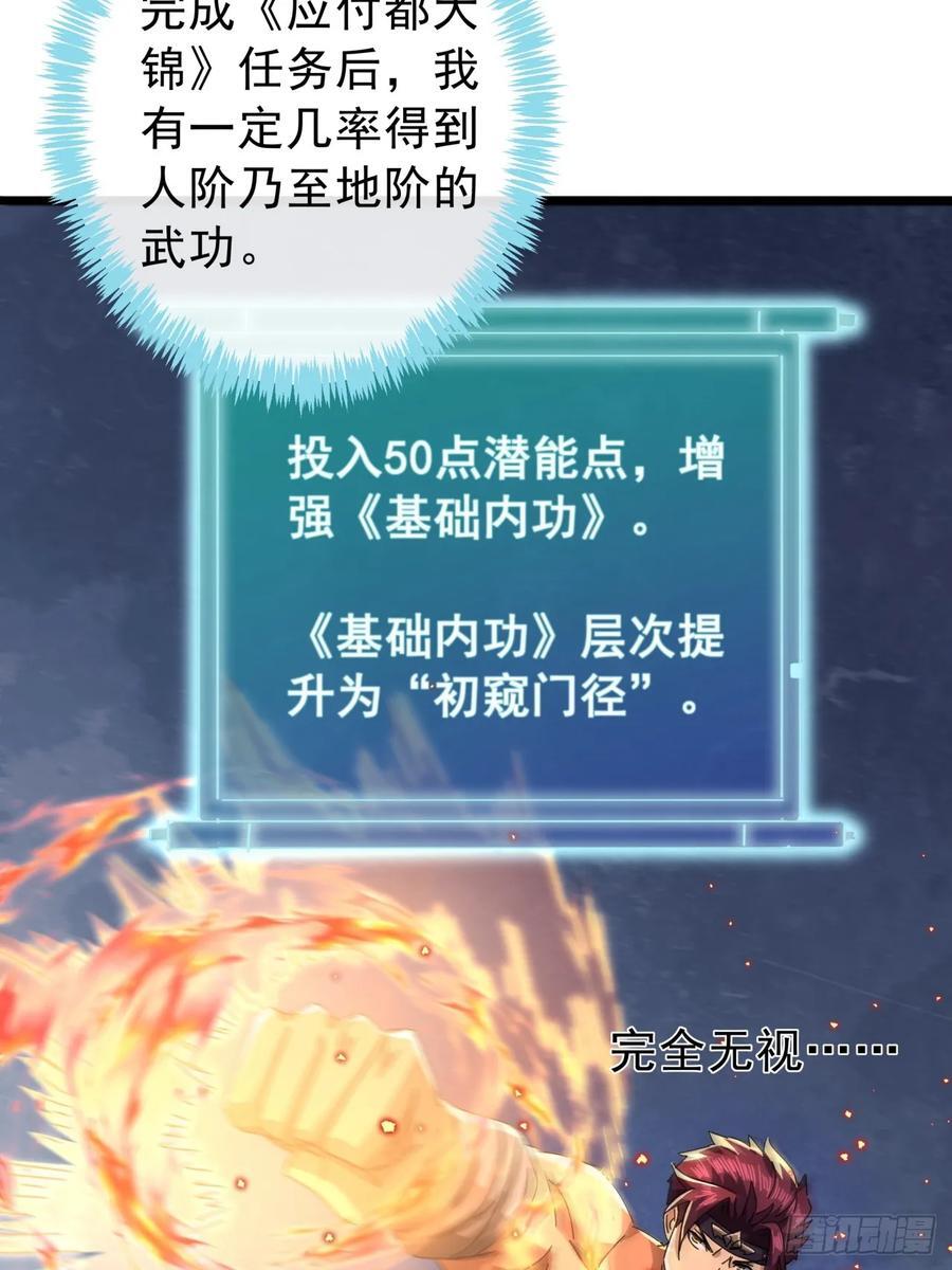 14话 特使到来22