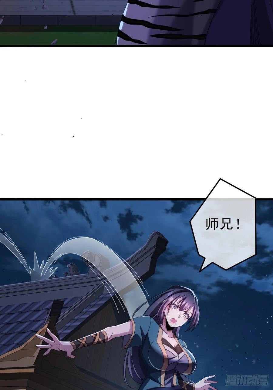 11话 都大锦的女儿？16