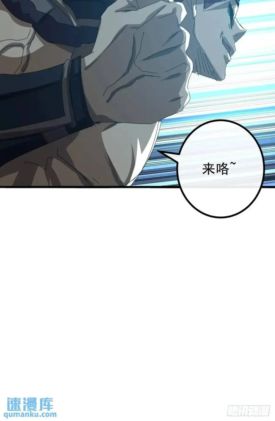 73话 对决阿三61