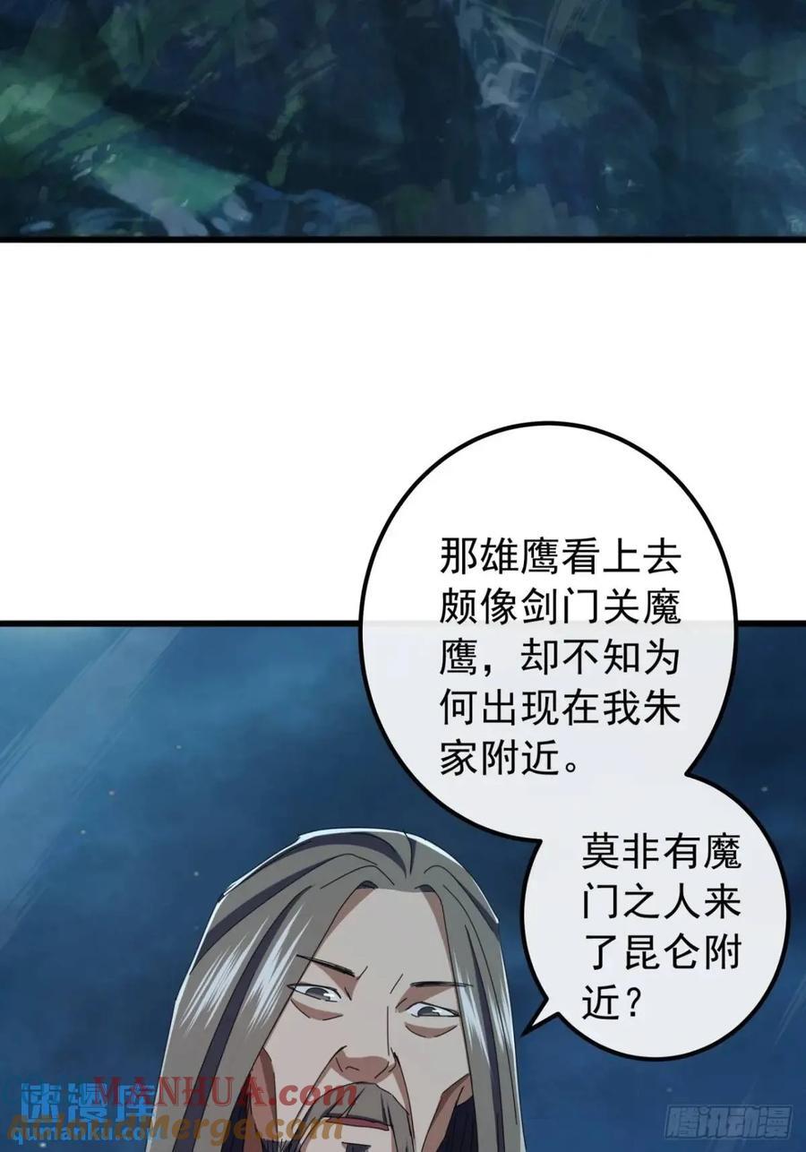44话 捡漏冰魄玉石30