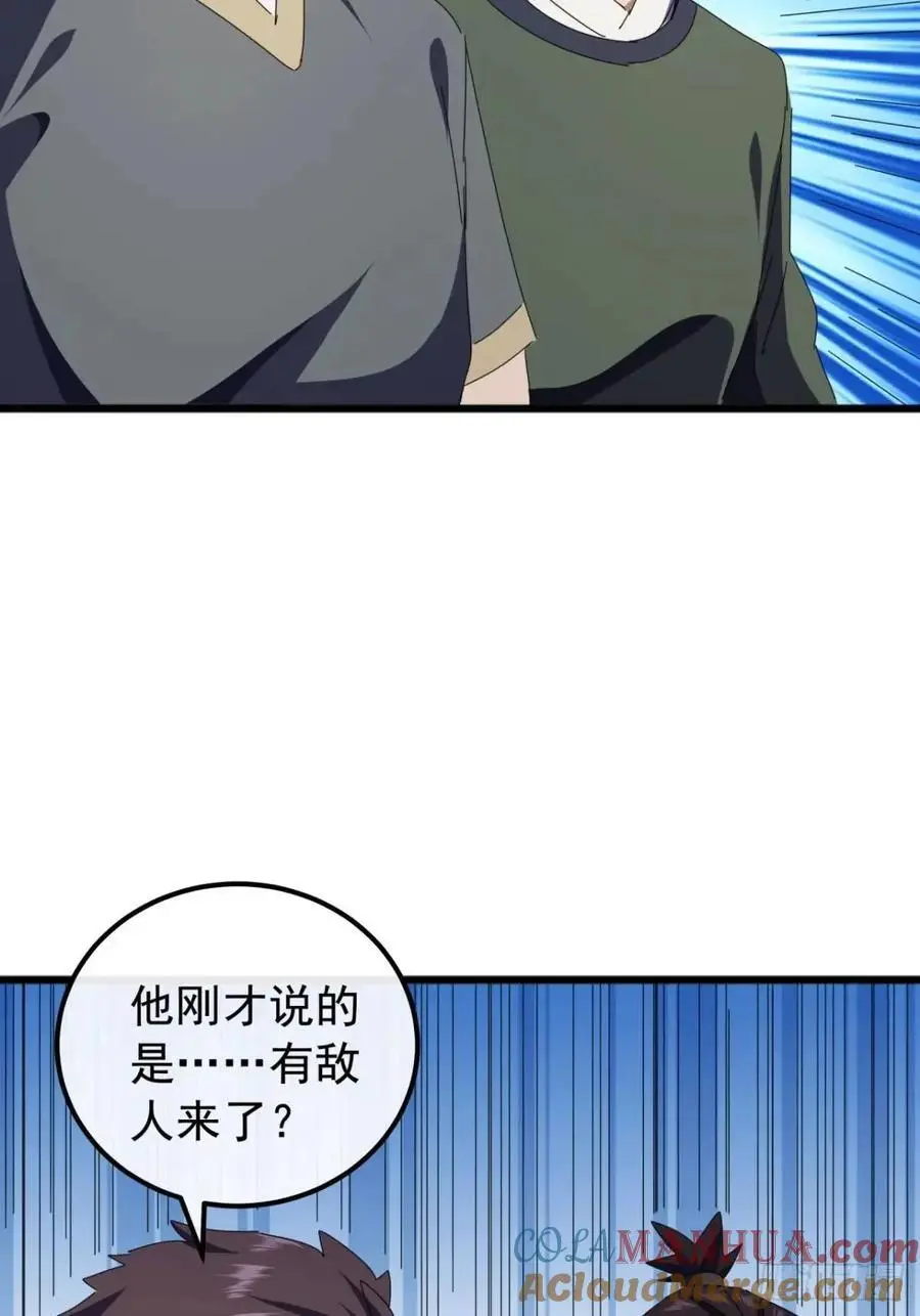 72话 李家登门33