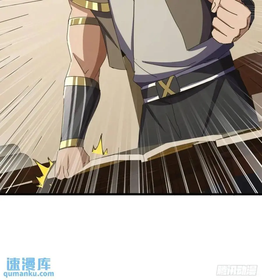 79话 热血工会来作死了26