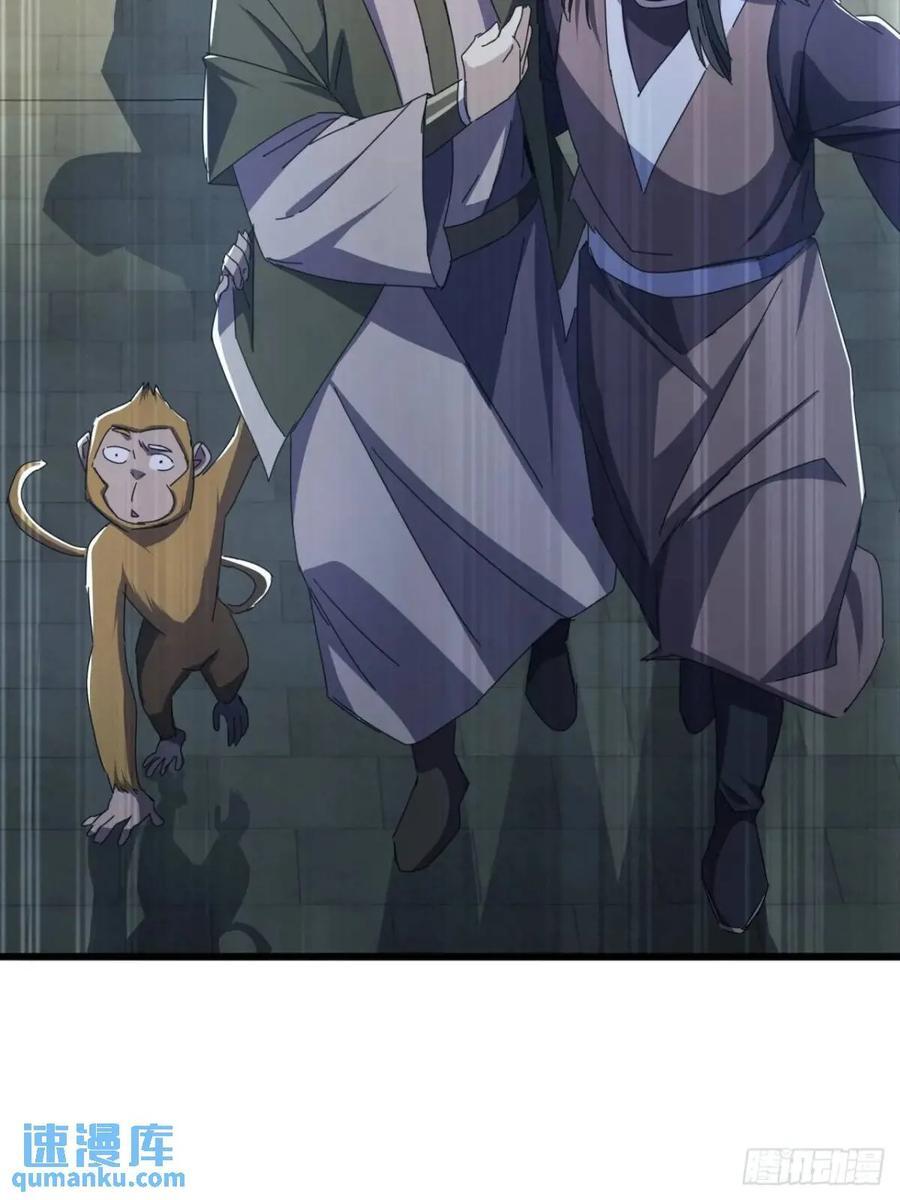 42话 人猿大战5