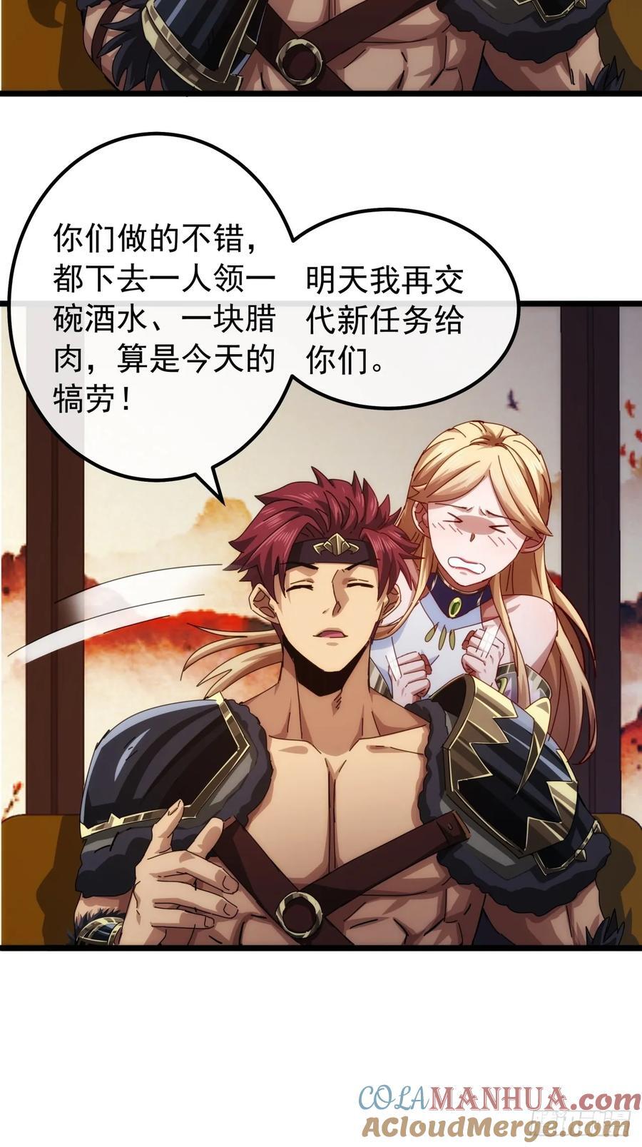 6话 玩家降临39