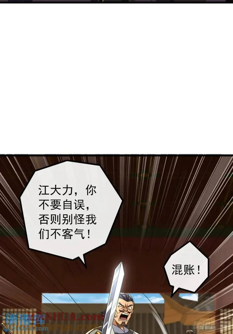 68话 我要跪着求你别死24