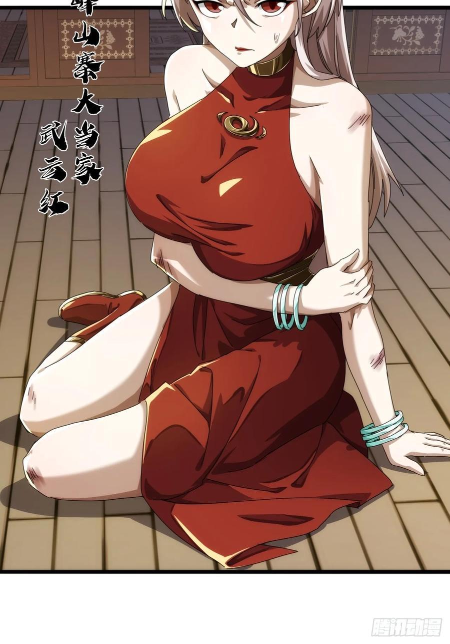28话 心服口服44