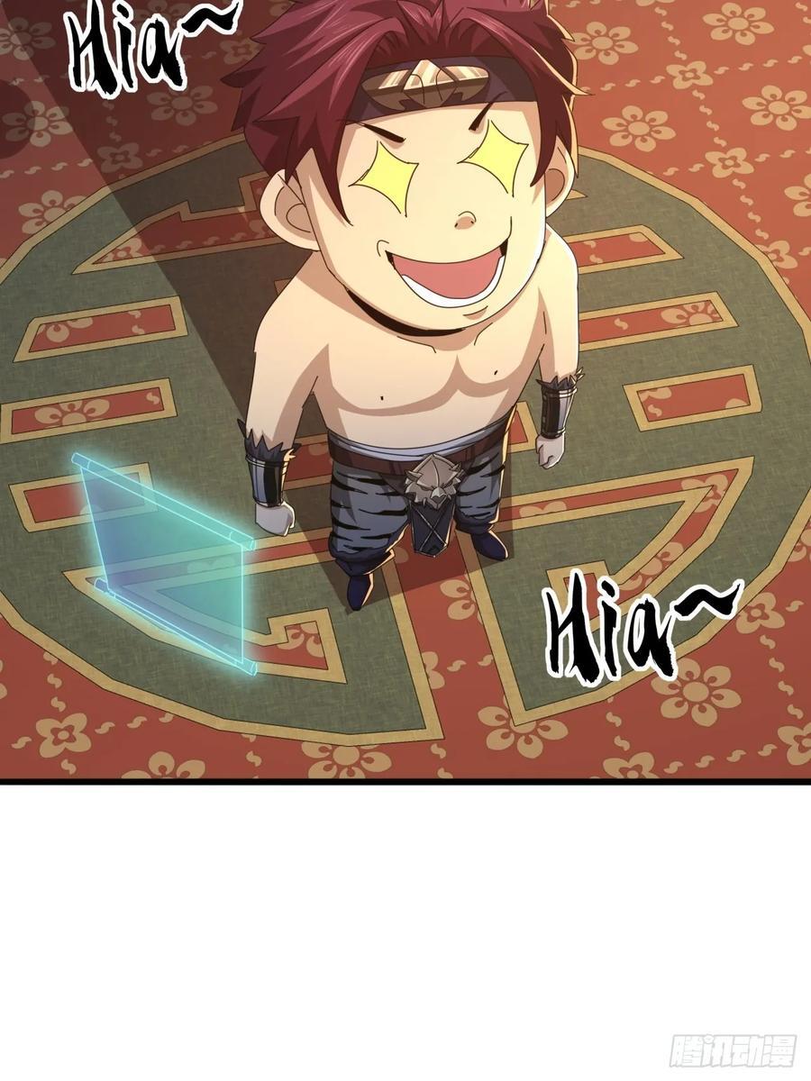 30话 收服武云红33