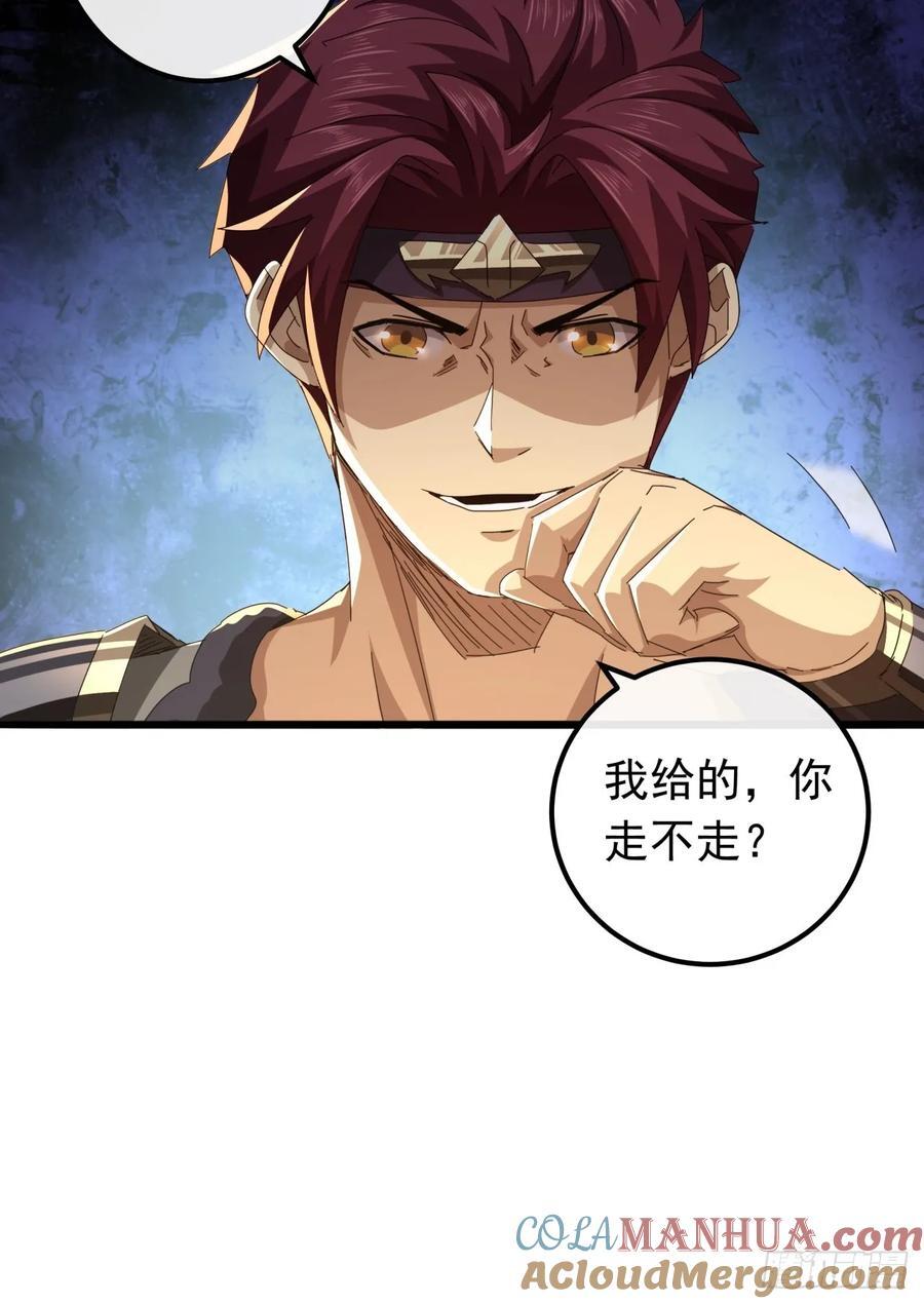 27话 疾风山寨的立场39