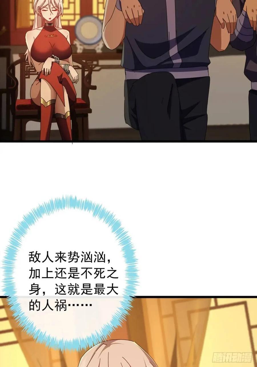 52话 黑风寨的绝境29