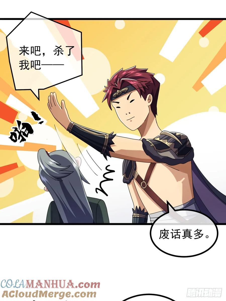 25话 战局已定9