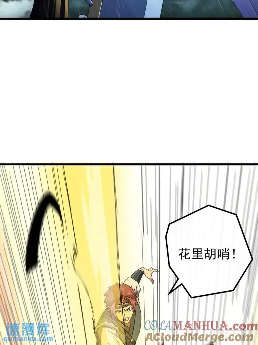 54话 击退霸绝堂39