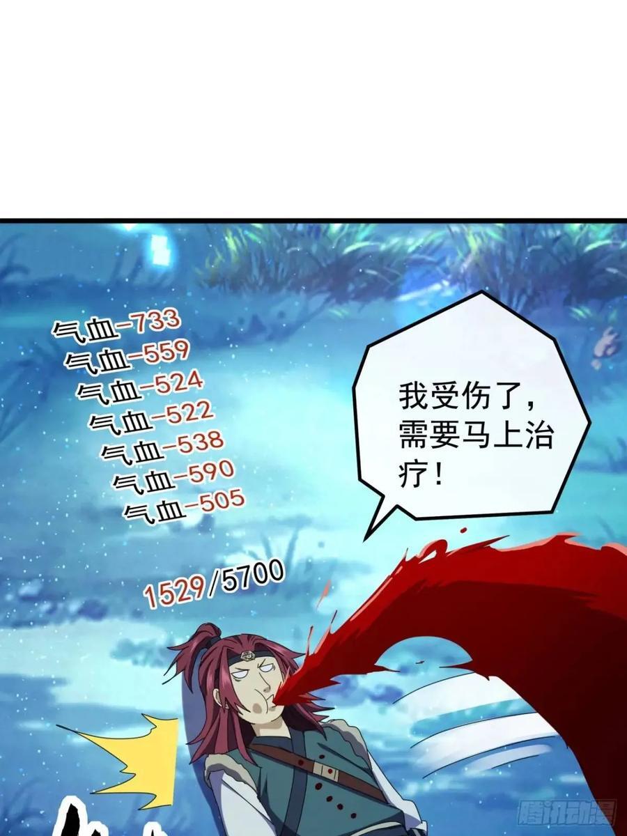46话 江大力VS朱长龄68