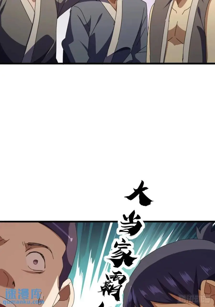 56话 围城20