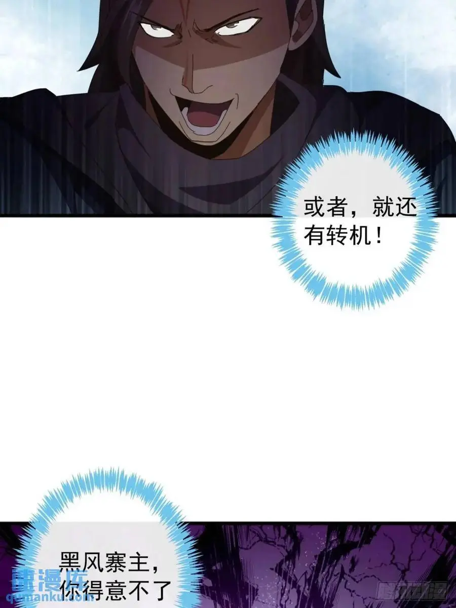 59话 大获全胜62