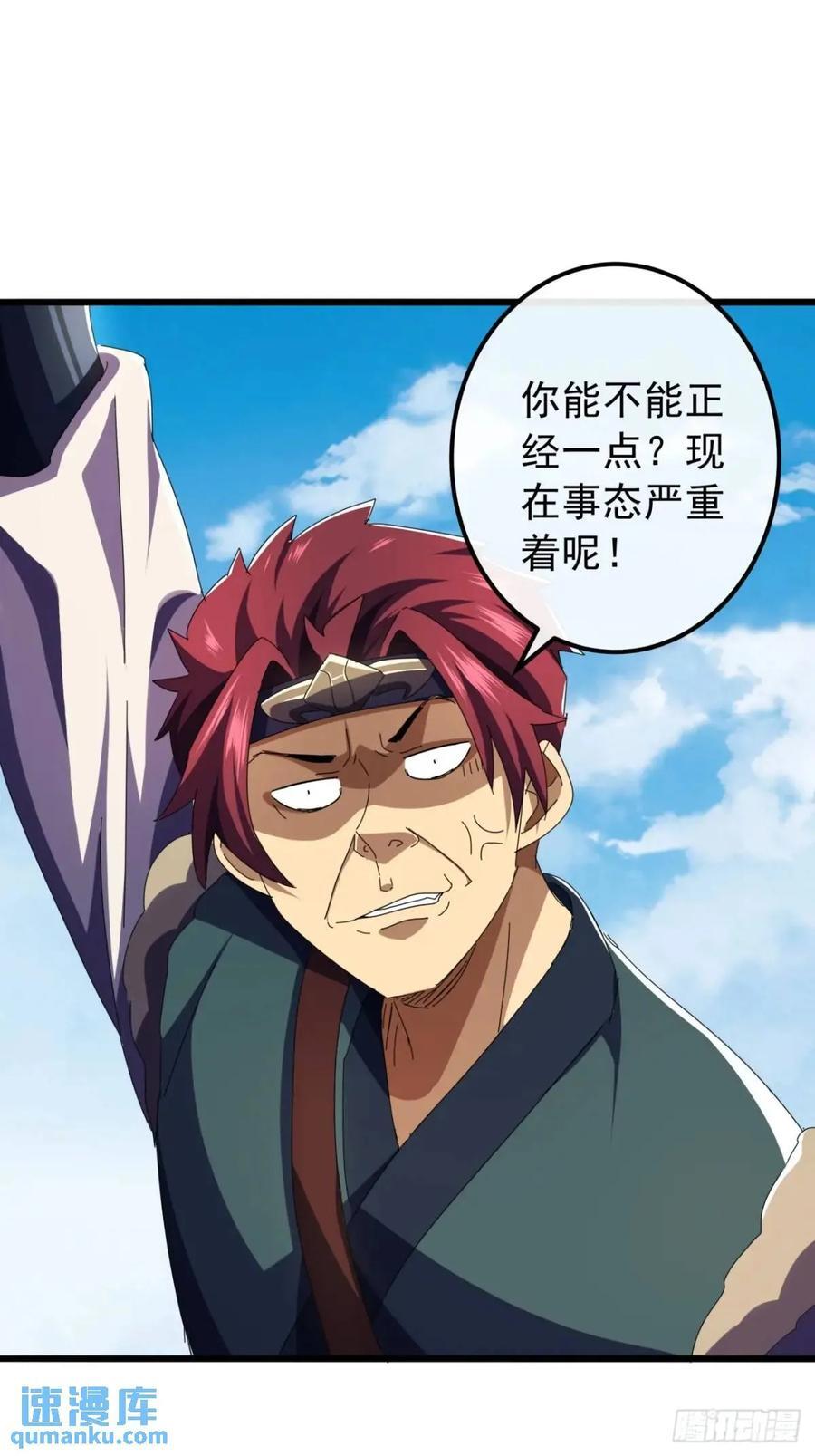 51话 魔鹰变异77