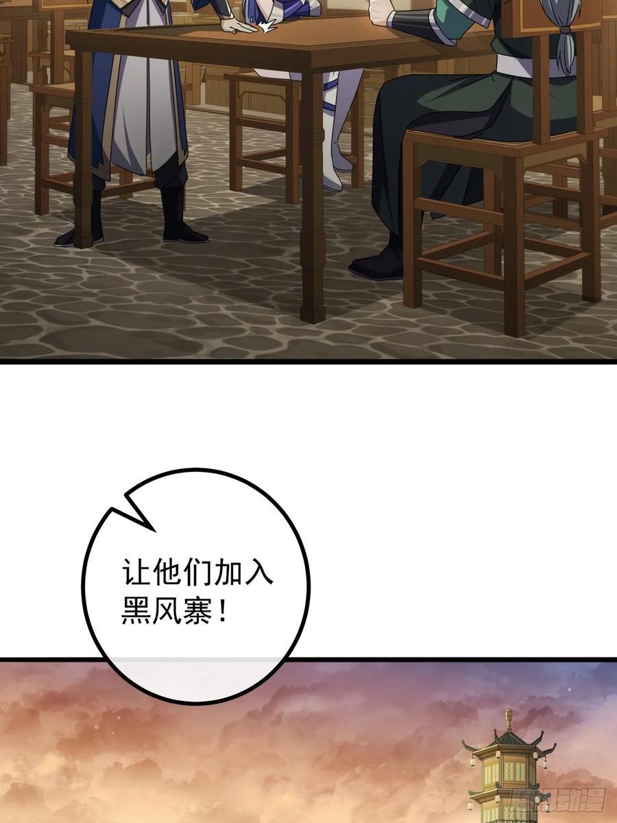 17话 来学武功吧32