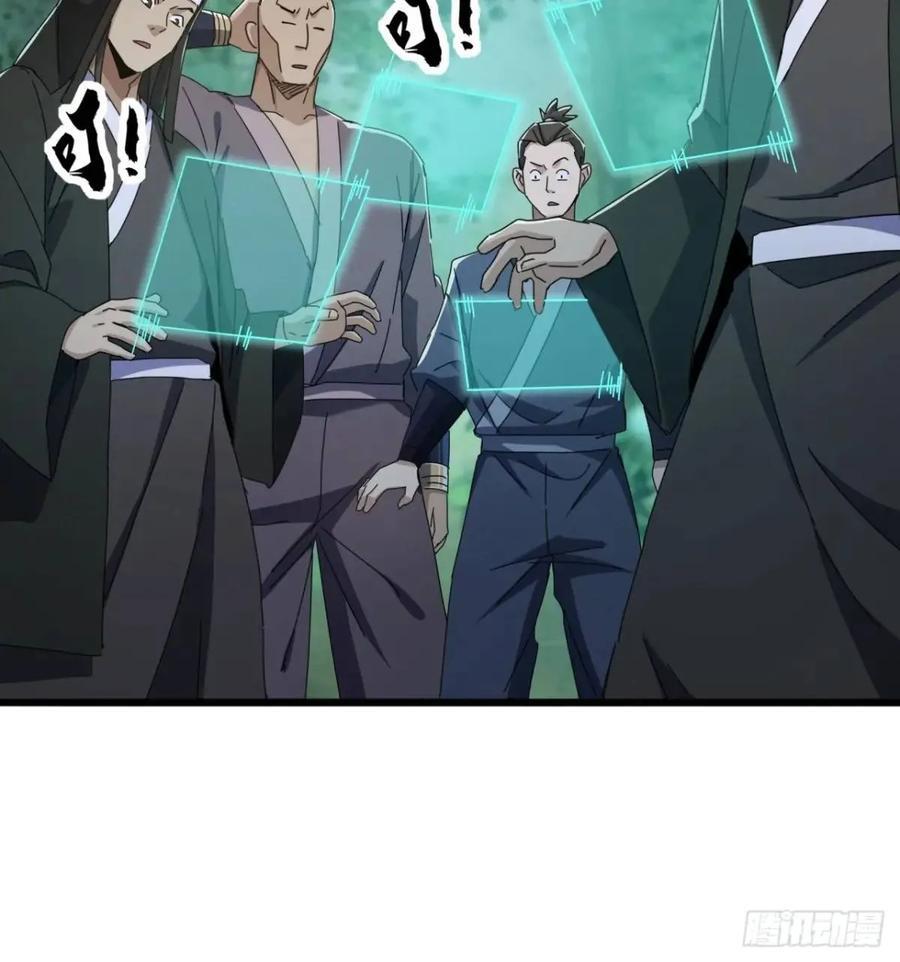 38话 又收一群小弟17