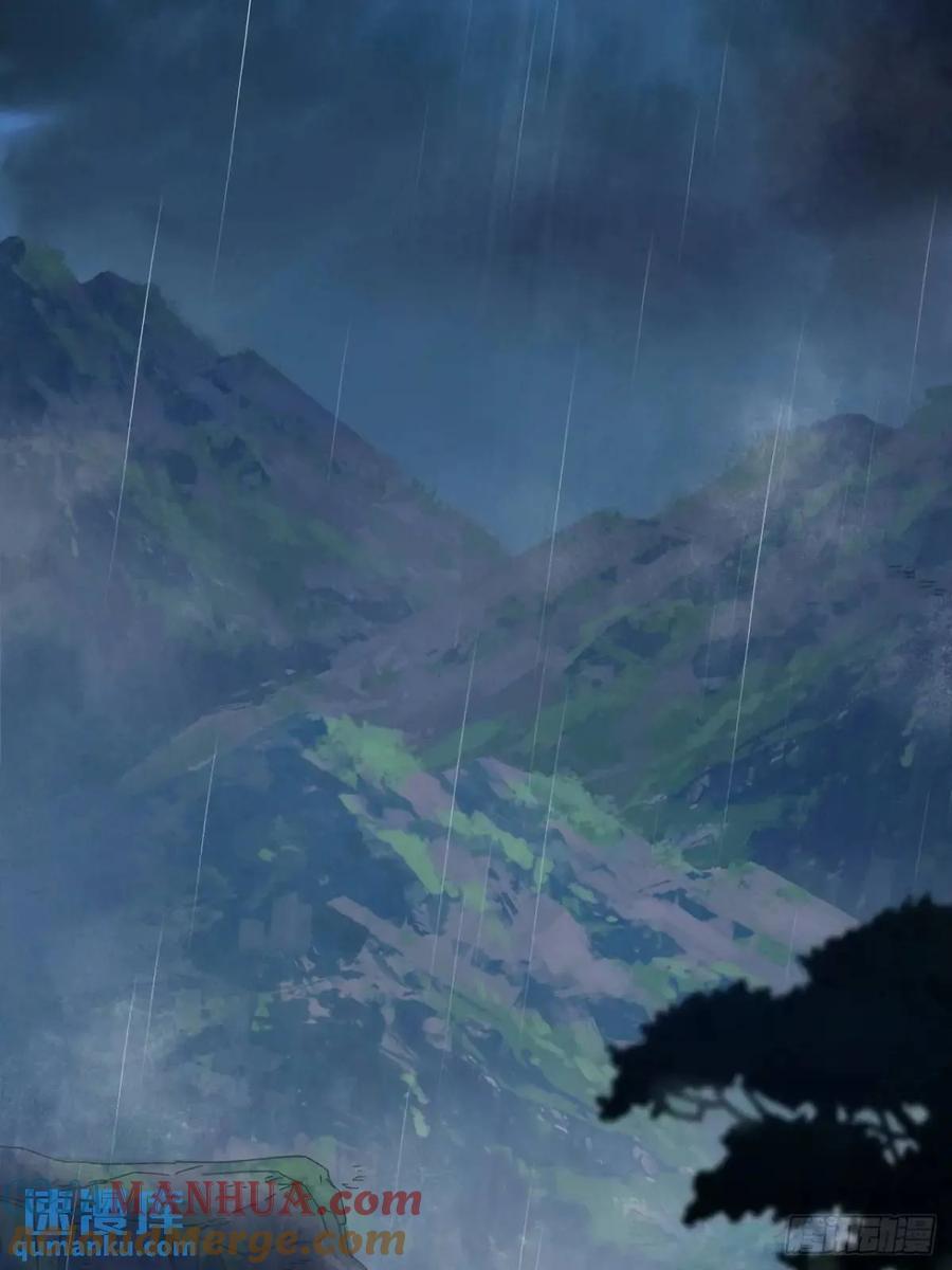 41话 传说中的山缝3