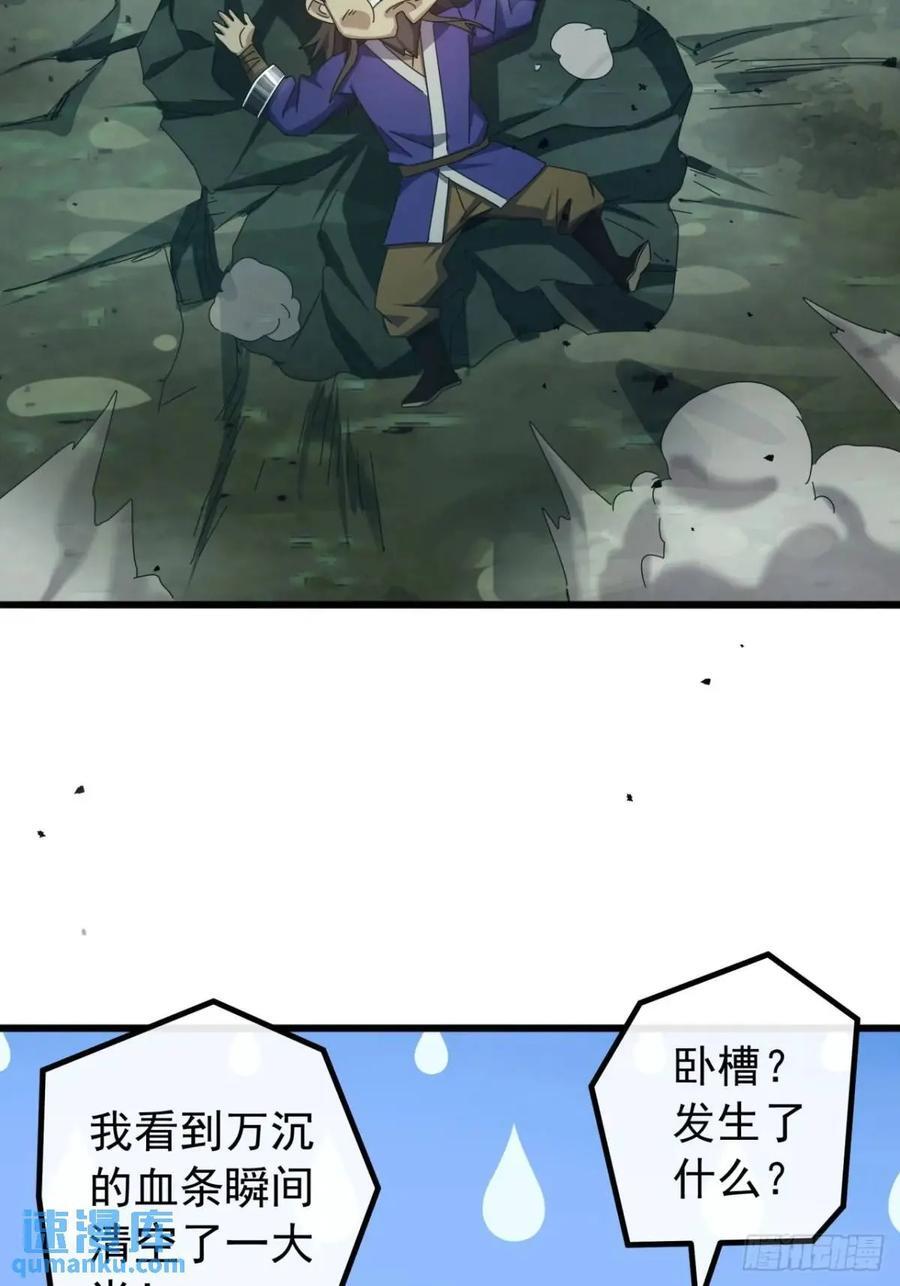 39话 抵达昆仑山脉62