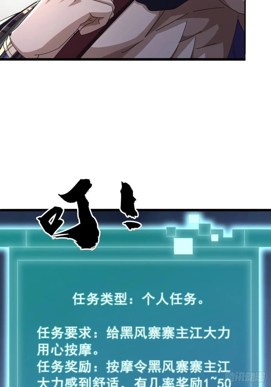 15话 都是人（韭）才（菜）啊16