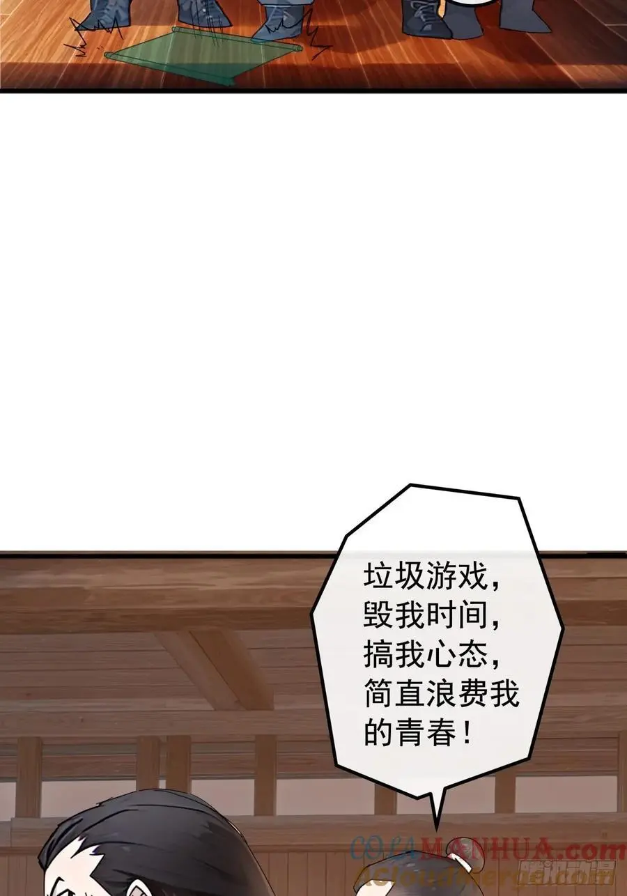83话 一阳指VS一阳指21