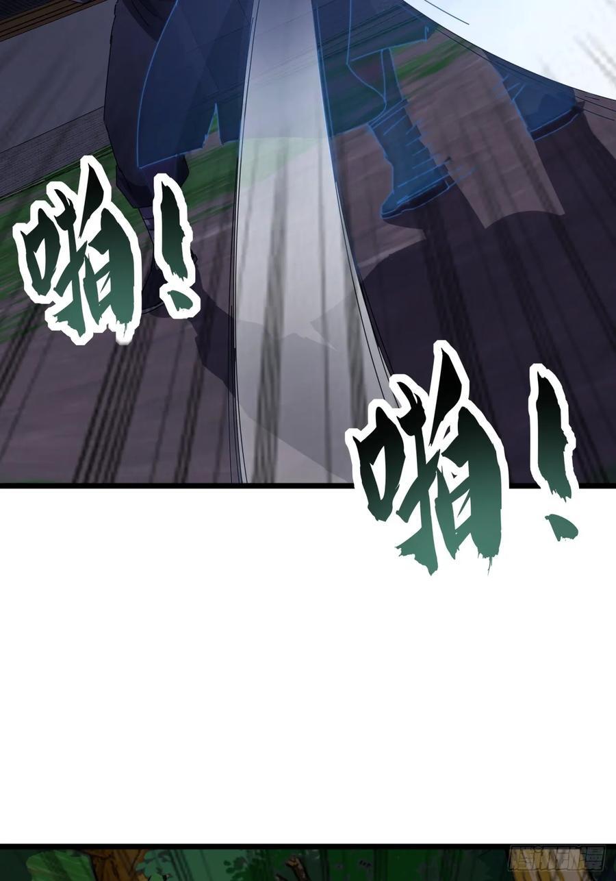 10话 抢钱、抢粮、抢玩家！49