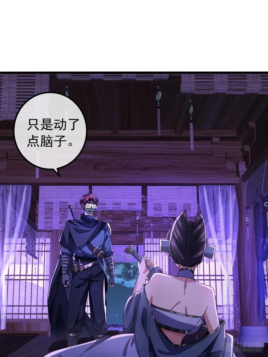 21话 晋升银牌杀手32