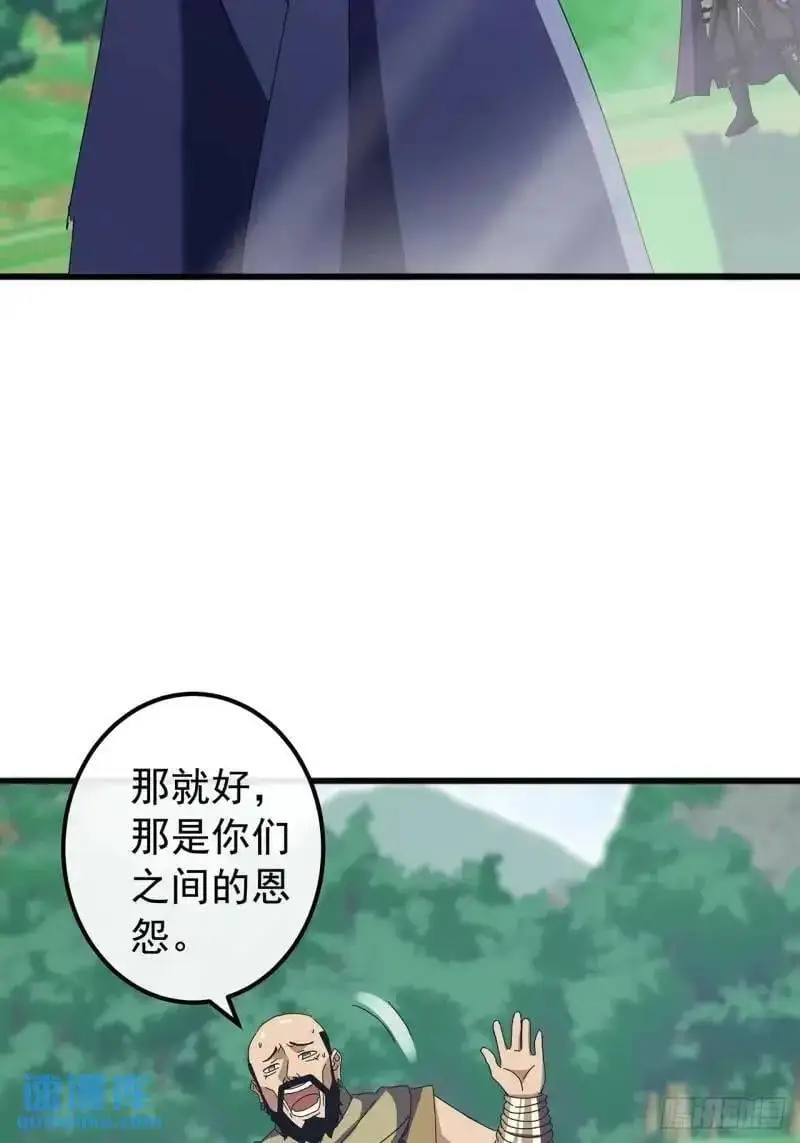 75话 看心情杀人的萧秋雨19