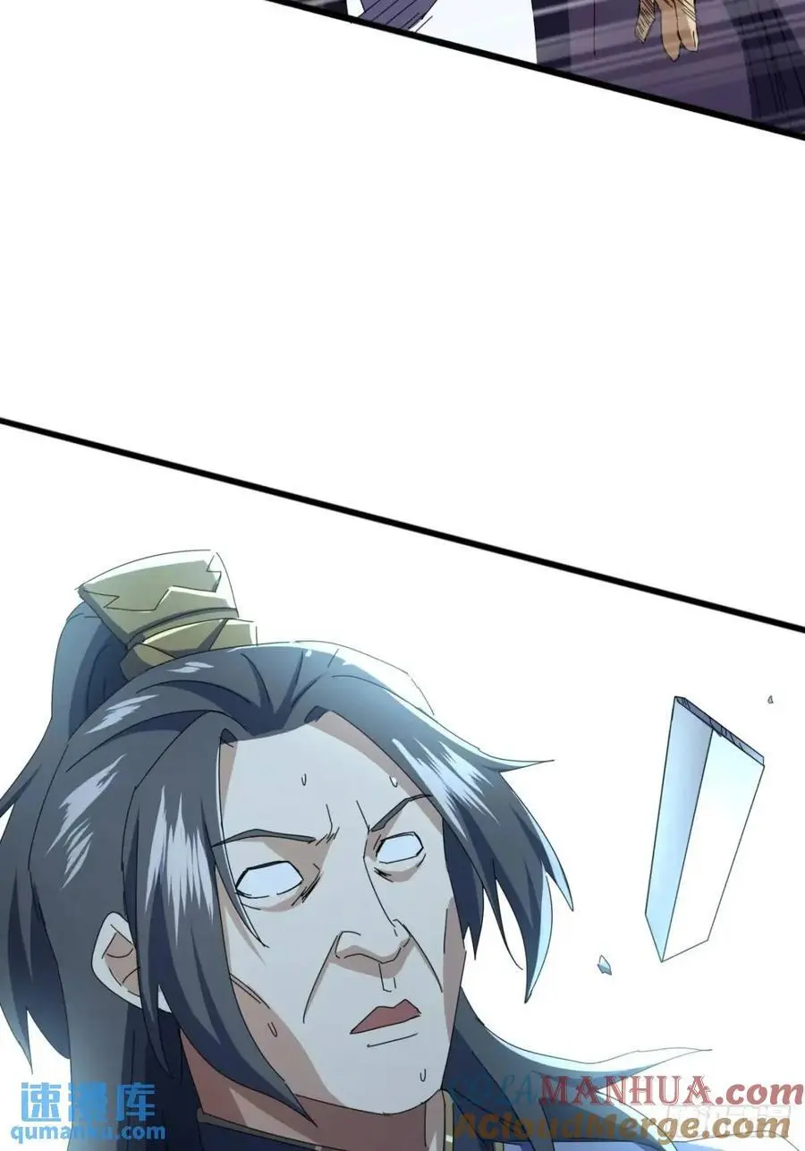 77话 搞定萧秋雨36