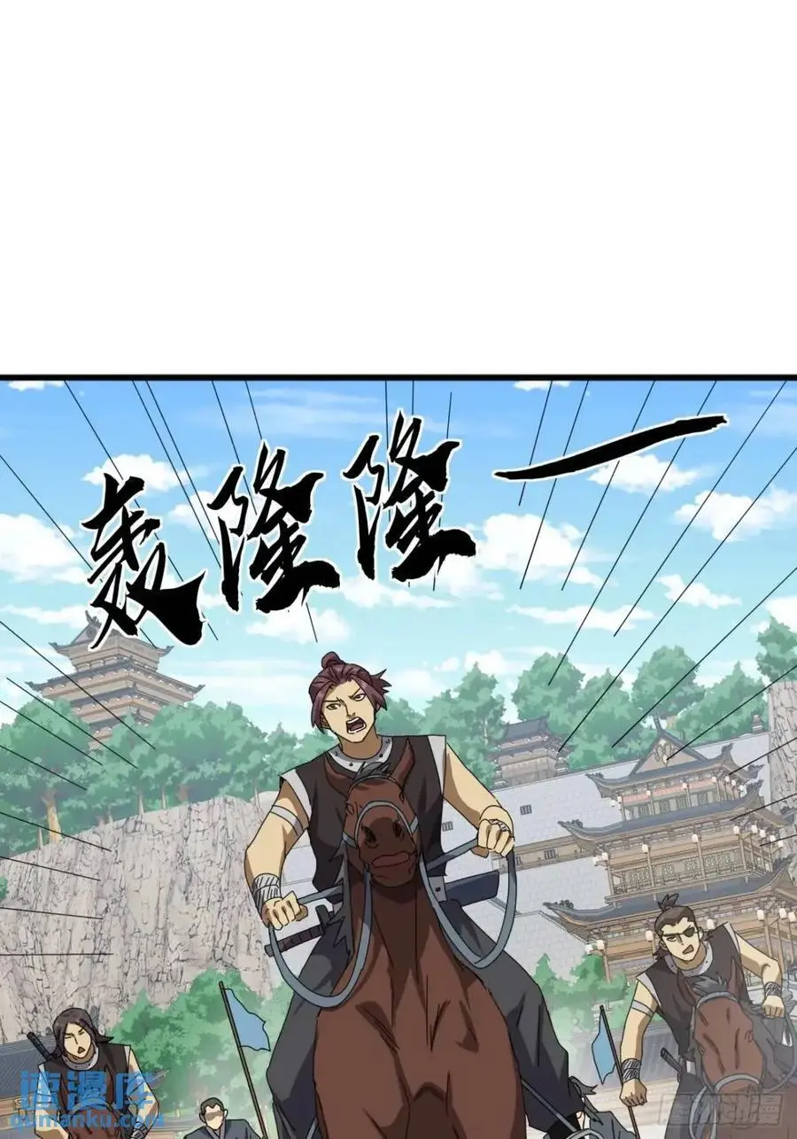 81话 黑风七杀令46