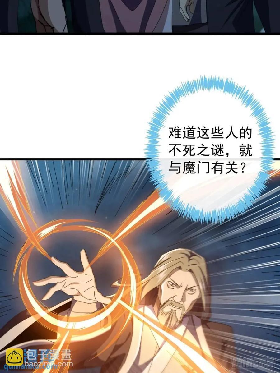 44话 捡漏冰魄玉石62